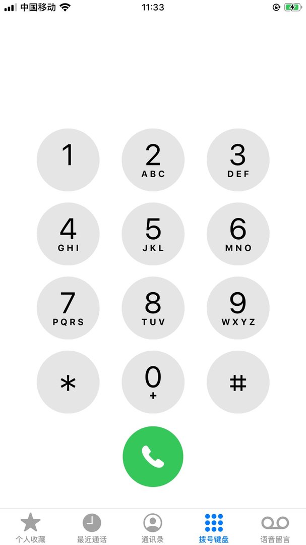 静音模式是什么？