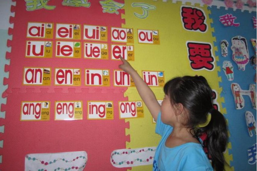 拼音qiang的汉字有哪些字