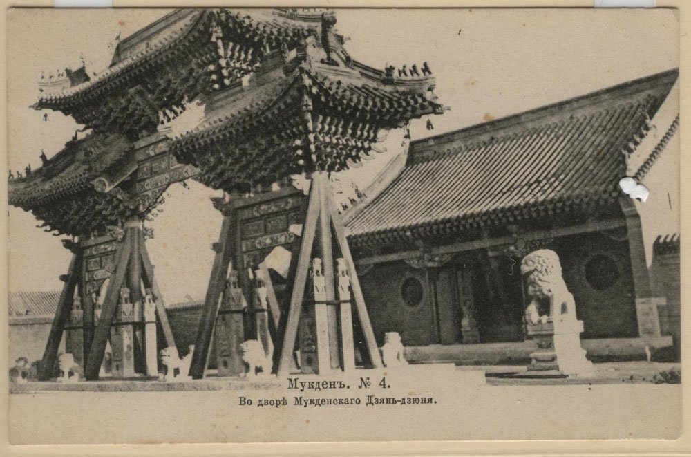 盛京将军的介绍