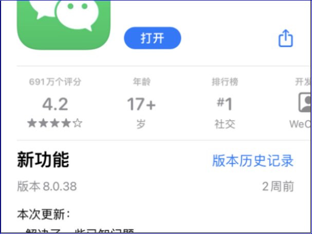 微信视频来电不响的原因