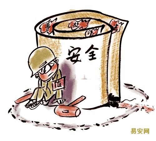 麻痹大意的解释