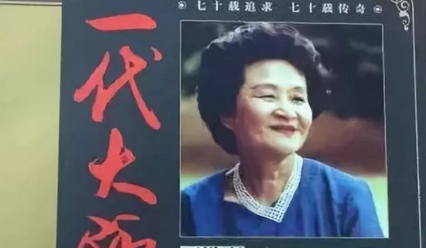 为什么杨秉荪会和巫漪丽离婚呢？