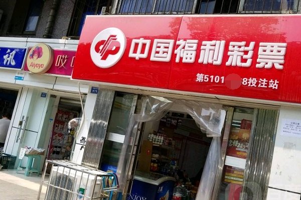 双色球第2020057期开出的结果是什么？