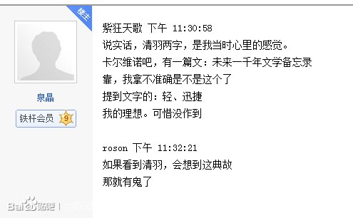 紫狂的读者评论