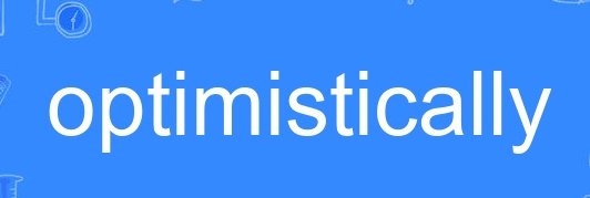 optimistic副词