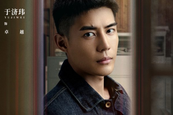 消失的十一层主演是谁