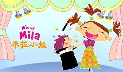 米拉小姐是什么动漫里的？