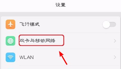 怎么打视频电话？