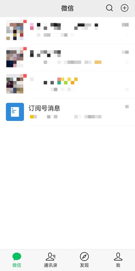 微信朋友圈怎么点赞啊 如何给朋友圈点赞