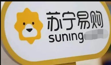 苏宁易购投诉电话是多少?