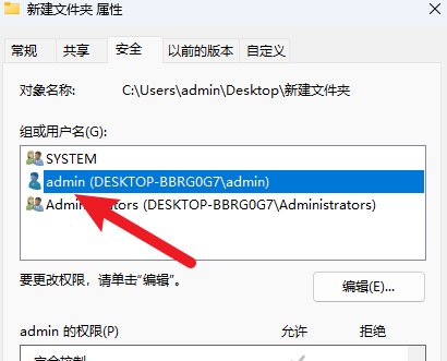 如何查看自己电脑的用户名是多少