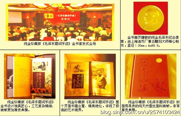 南京金顺金箔公司的介绍