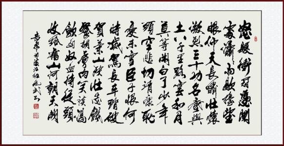 “待从头，收拾旧山河”中的“朝天阙”是什么意思？