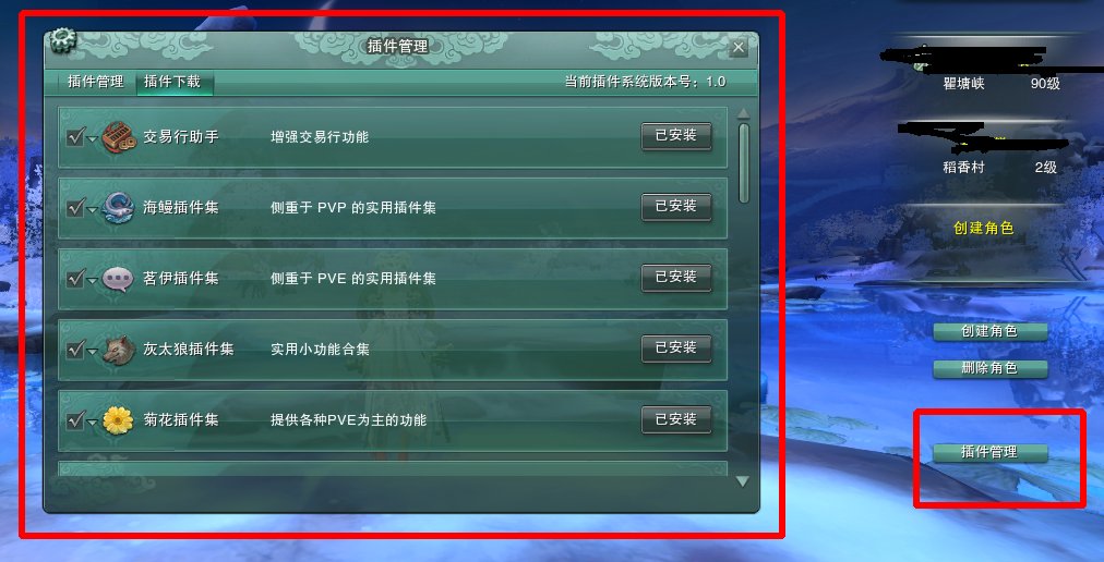 剑网三怎么下海鳗？