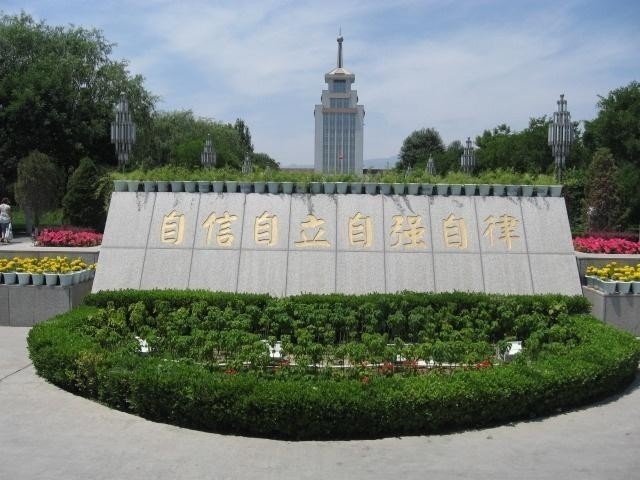 北方民族大学在哪个位置