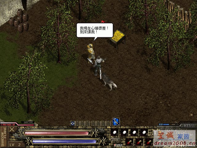 焰影神兵的任务攻略