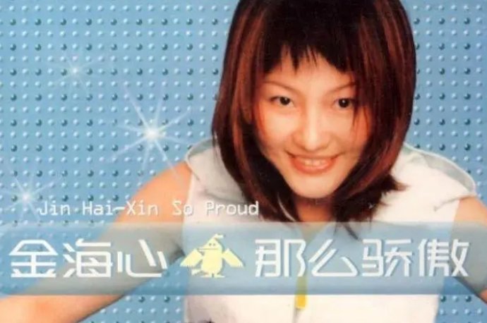 《那么骄傲》歌词是什么？