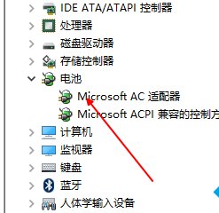 电脑显示未检测到电池怎么办啊 ？？