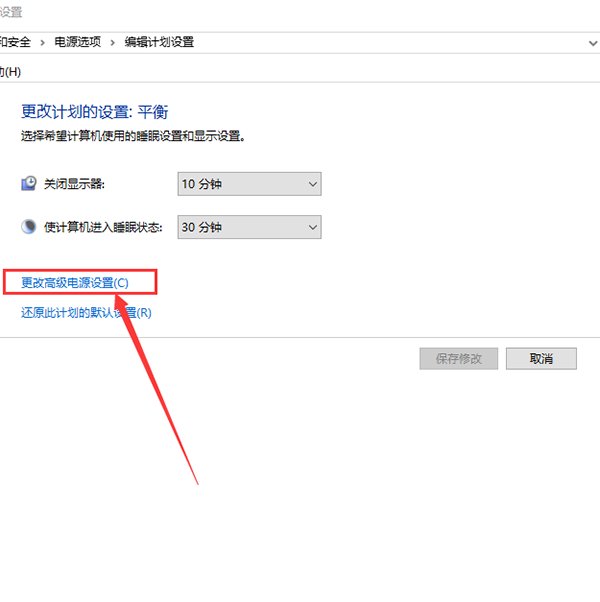 CPU风扇转速怎么调?