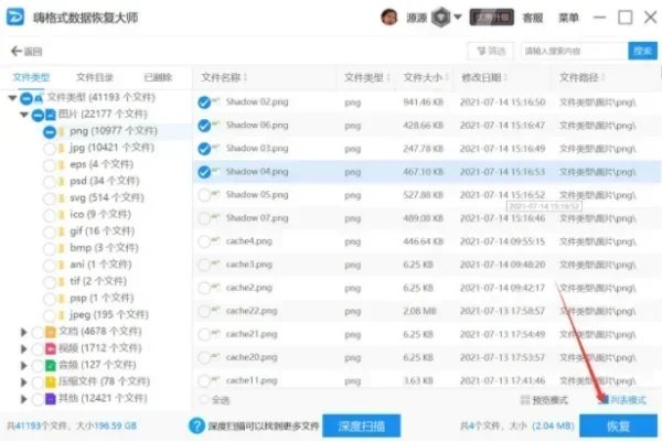 mfc71.dll丢失怎样修复
