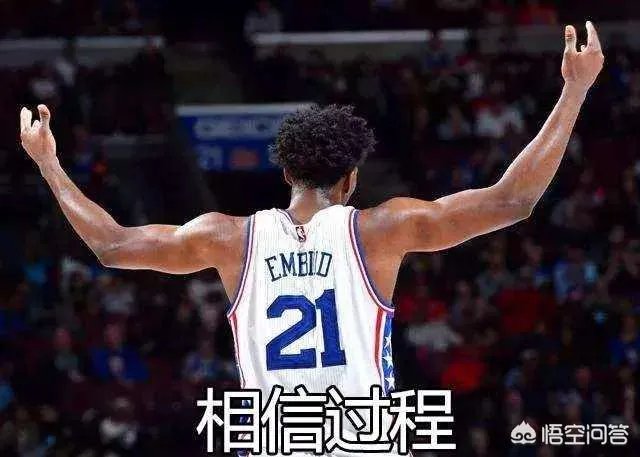 恩比德33分19篮板，继打爆火箭之后又狂虐马刺，对此你怎么看呢？