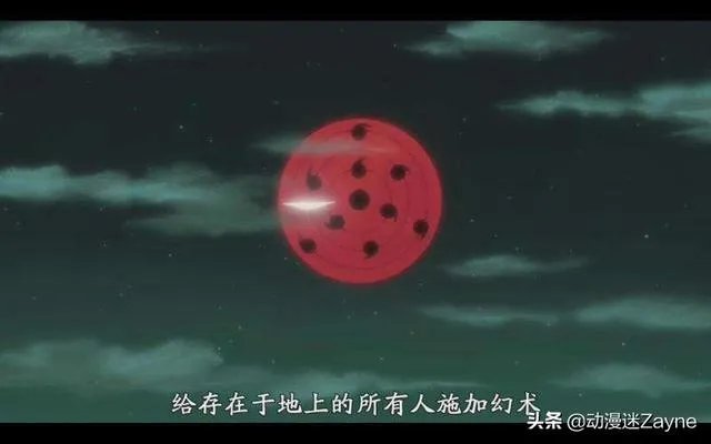 直勾玉写轮眼和直巴写轮眼有什么联系?