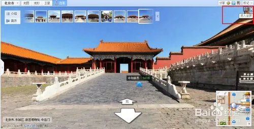 搜搜地图怎么看街景