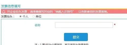 中国移动电子发票怎么打印下载?