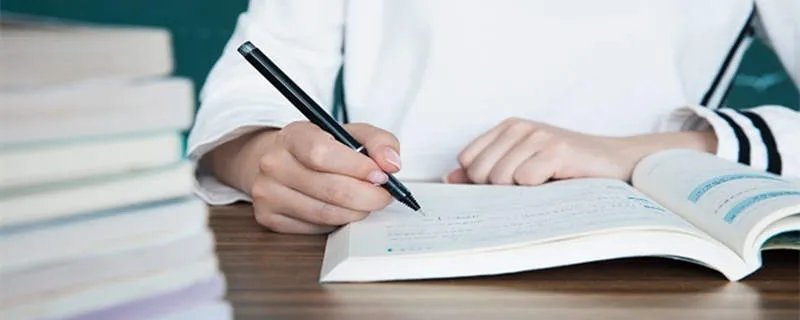 公共基础知识怎么复习 公共基础知识怎么复习快速有效