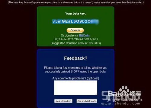 HTC EVO 3D G17 S-OFF与卡刷ROM图文教程