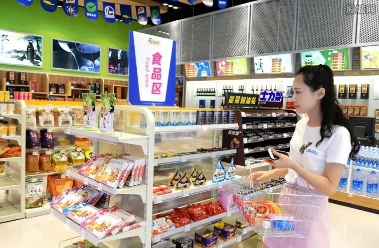 全时京津门店将关闭 店员回应停业