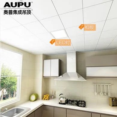 集成吊顶十大品牌排名 集成吊顶哪个牌子好