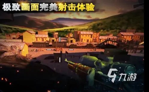 2022有哪些好玩的手机射击类单机游戏 火爆的单机类射击手游推荐