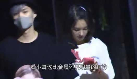 金晨新恋情曝光怎么回事：男友身份被扒竟然是他