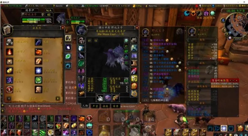 《魔兽世界》怀旧服野德装备选择