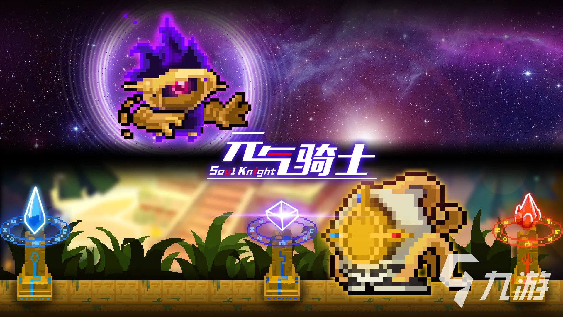 安卓好玩的单机游戏合集2022 好玩的单机手游有哪些