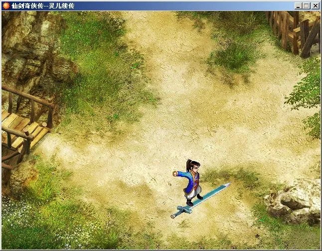 《灵儿续传》完整详细图文攻略