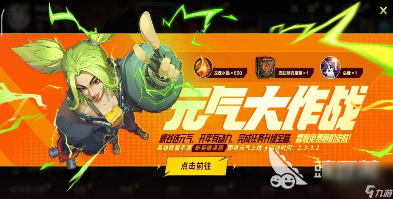 2023游戏排行榜十大大型网络游戏推荐 人气最高网络游戏推荐