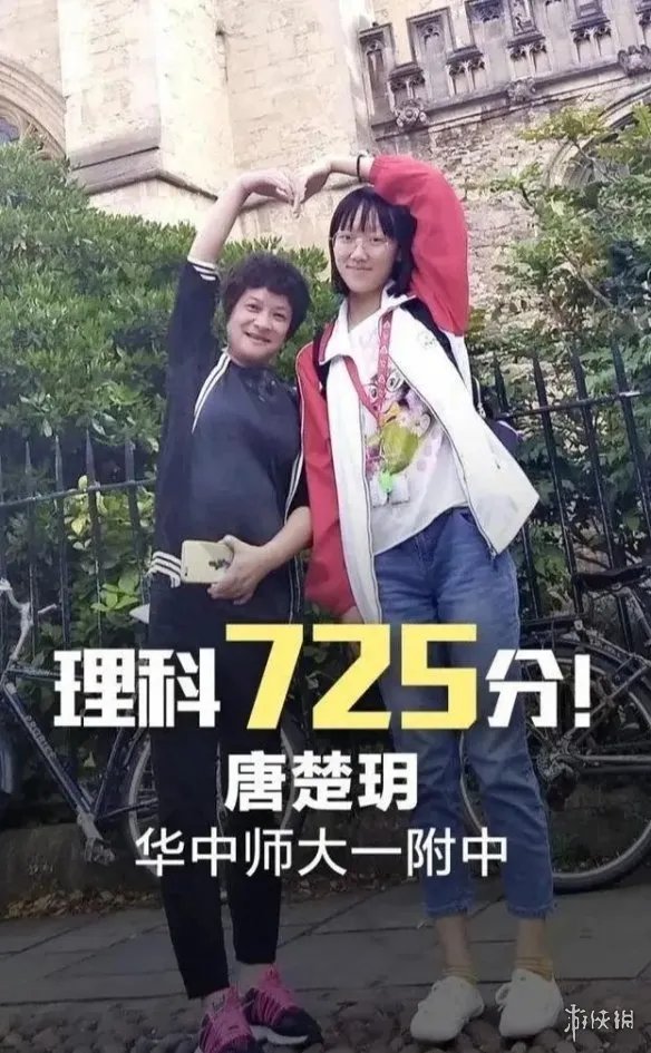 武汉学霸高考725分 学霸是如何炼成的