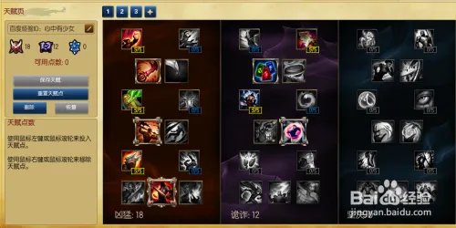 s6剑圣打野天赋符文 lol剑圣打野符文天赋搭配