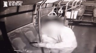 上海一公交车司机捡到10万美金，最终找到失主是一名有精神病史的老人，这事你怎么看？