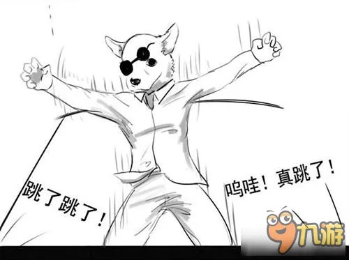 dnf迷之白狐狸是谁 dnf迷之白狐狸资料简介