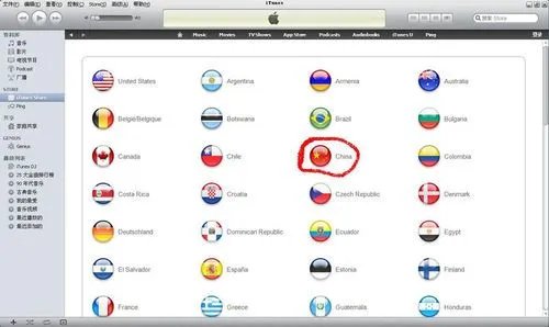 iTunes store帐号免费注册