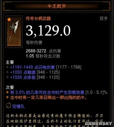 暗黑3卡奈魔盒开启藏宝秘窟与奶牛关方法全指南