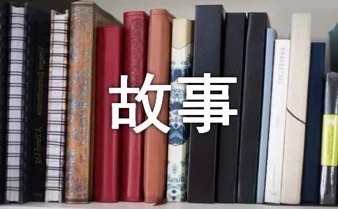1000字作文《小站的故事》