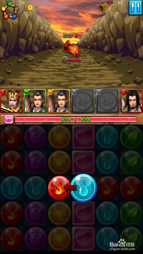 胡莱三国远征之路攻略