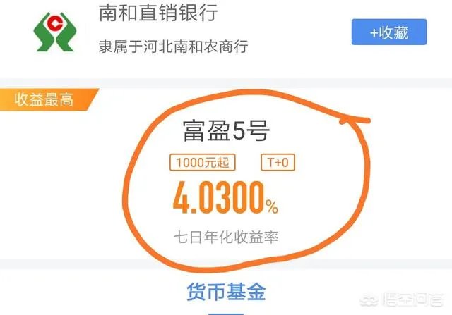 农商银行的理财产品靠谱吗？