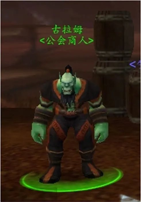 魔兽公会声望怎么获得