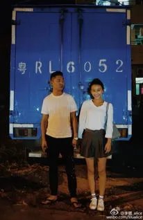 非诚勿扰的李璐结婚了吗 自己现在是开淘宝店的