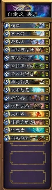 炉石传说:魔兽英雄传 NAXX英雄模式全区域基础卡通关图文攻略